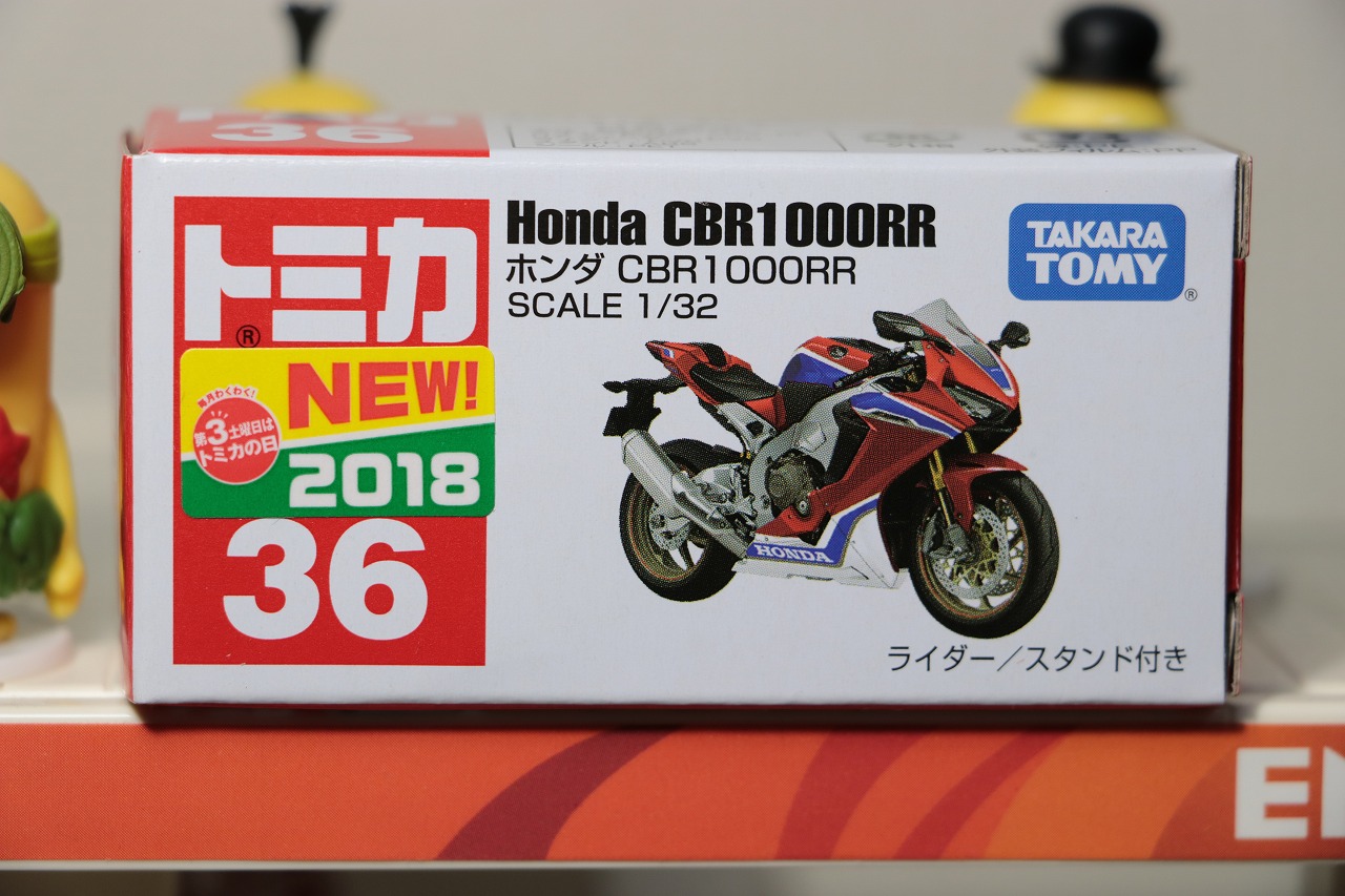 タカラトミー トミカ No.36 ホンダ CBR 1000 RR Takara Tommy Tomica No.36 Honda CBR 1000 RR